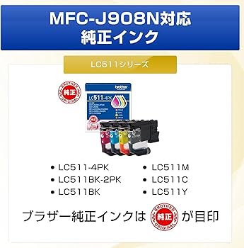 Amazon.co.jp: ブラザー プリンター A4インクジェット複合機 MFC-J908N