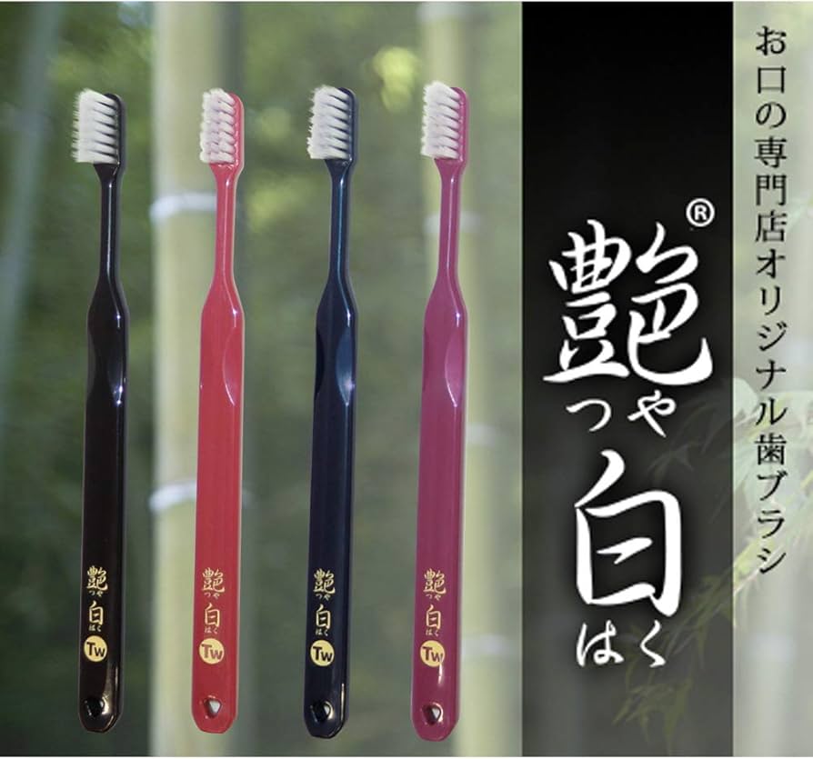 Amazon | 艶白 (つやはく) ツイン (二段植毛) 歯ブラシ×10本 S
