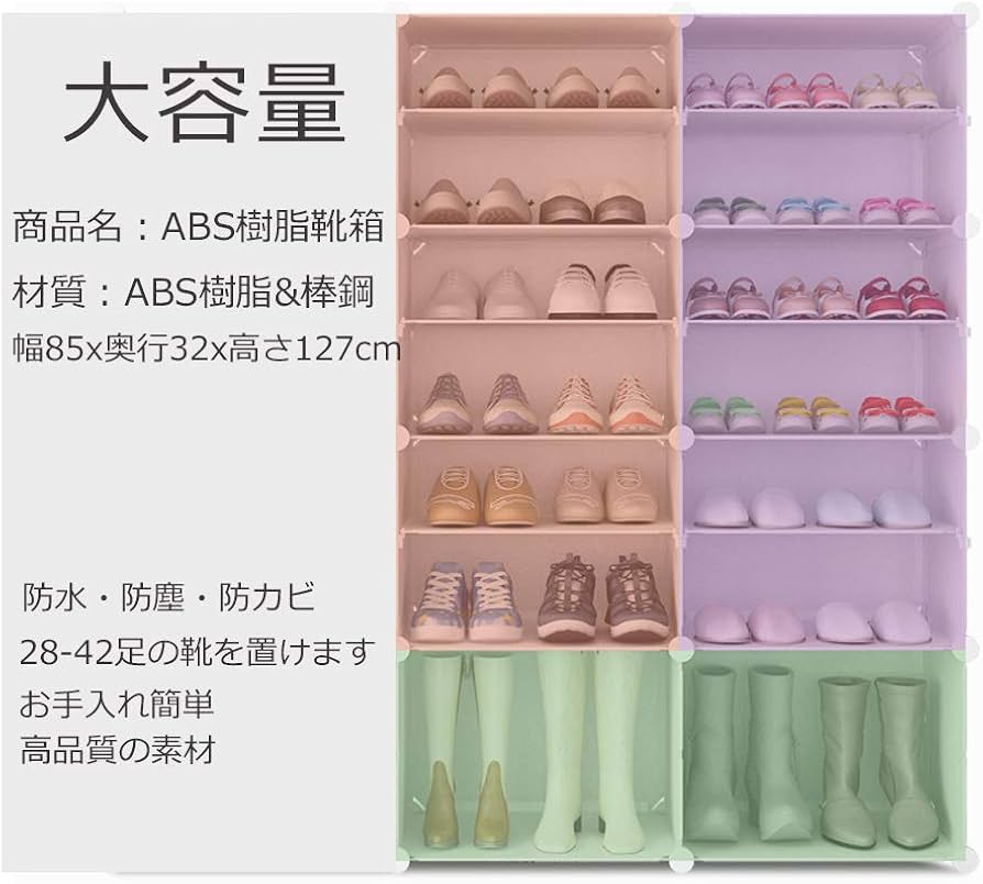 Amazon｜AHIGCA 下駄箱 シューズボックス 玄関収納靴箱 組み立て式 DIY