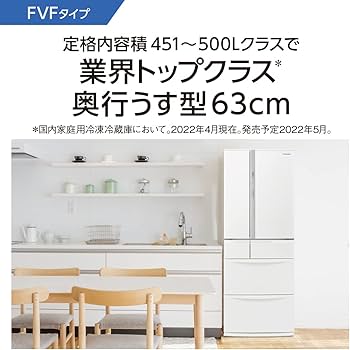 Amazon.co.jp: パナソニック 冷蔵庫 幅68.5cm 451L ハーモニーホワイト