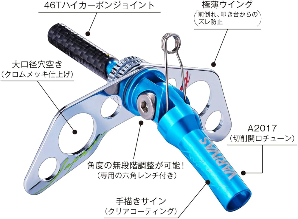 Amazon.co.jp: バリバス(VARIVAS) グラファイトワークス 桧原MAX 可変