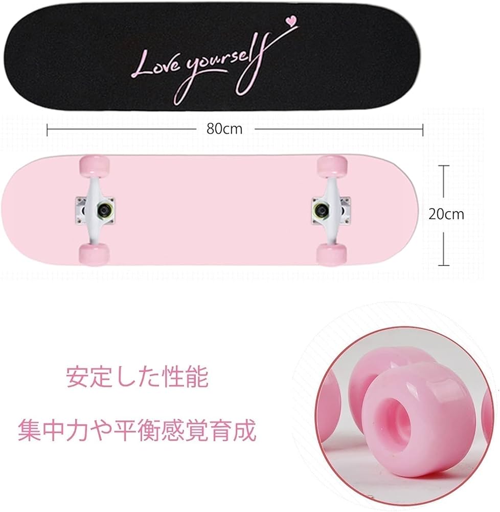 Amazon | スケートボード おしゃれ 80cm コンプリート スケボー
