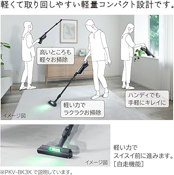 Amazon | 【紙パック約1年分セット】日立 掃除機 かるパックスティック