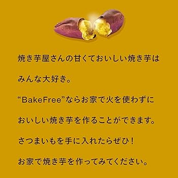 Amazon | ドウシシャ 焼き芋メーカー ホットプレート 温度調節機能