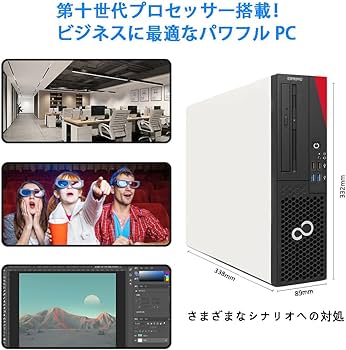 Amazon.co.jp: 【整備済み品】富士通 デスクトップESPRIMO D5010