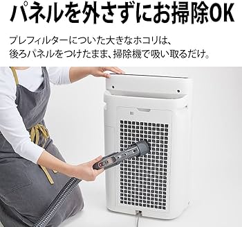 Amazon | シャープ 加湿 空気清浄機 プラズマクラスター 25000 ハイ