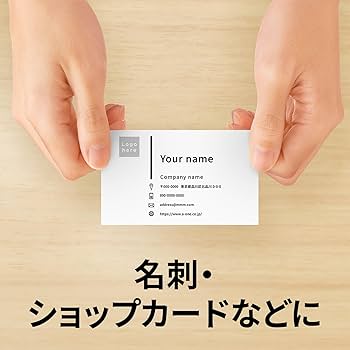 Amazon | エーワン 名刺 用紙 マルチカード 両面 クリアエッジ 厚口
