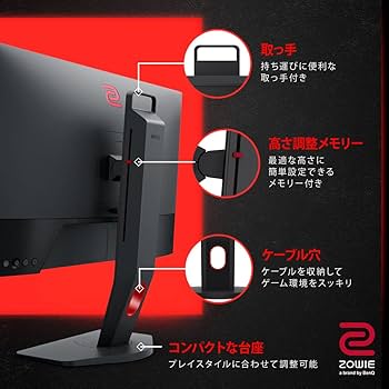 Amazon.co.jp: ベンキュージャパン BenQ ZOWIE XL2411K ゲーミング
