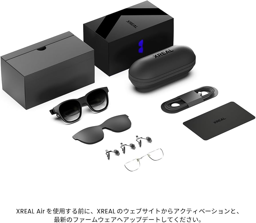Amazon | XREAL Lucky Bag ARグラス スマートグラス XREAL Air セット