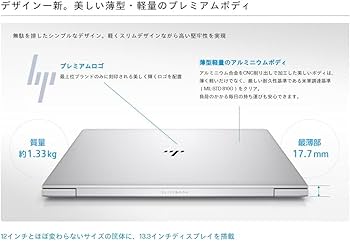 Amazon.co.jp: 【整備済み品】ノートパソコン HP EliteBook 830G5/13.3