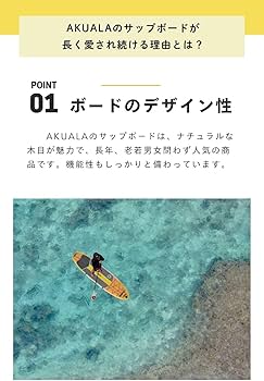 Amazon | AKUALA+ LIGHTING 100 フリースタイル 川下り クルージング