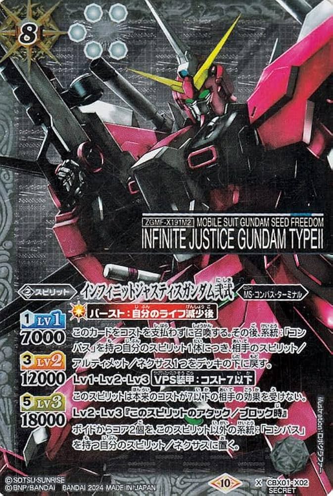 Amazon.co.jp: バトルスピリッツ インフィニットジャスティスガンダム