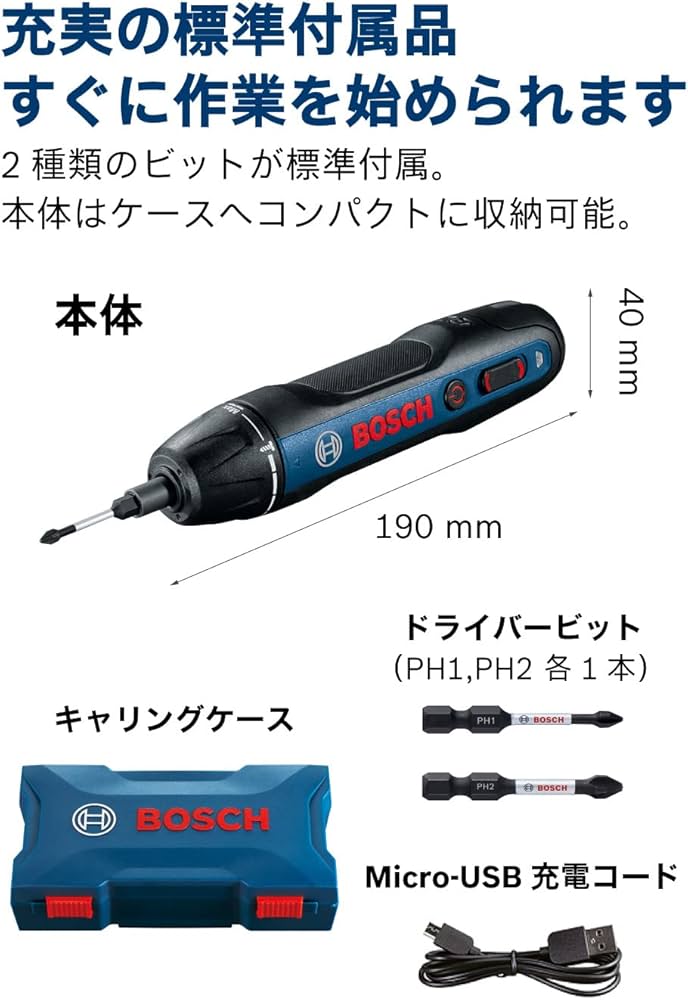 Amazon.co.jp: Bosch Professional(ボッシュ) 3.6Vコードレス