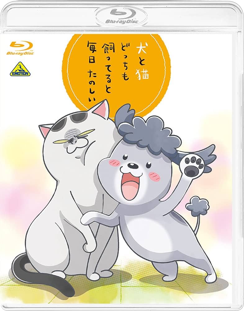 Amazon.co.jp: 犬と猫どっちも飼ってると毎日たのしい Blu-ray (初回