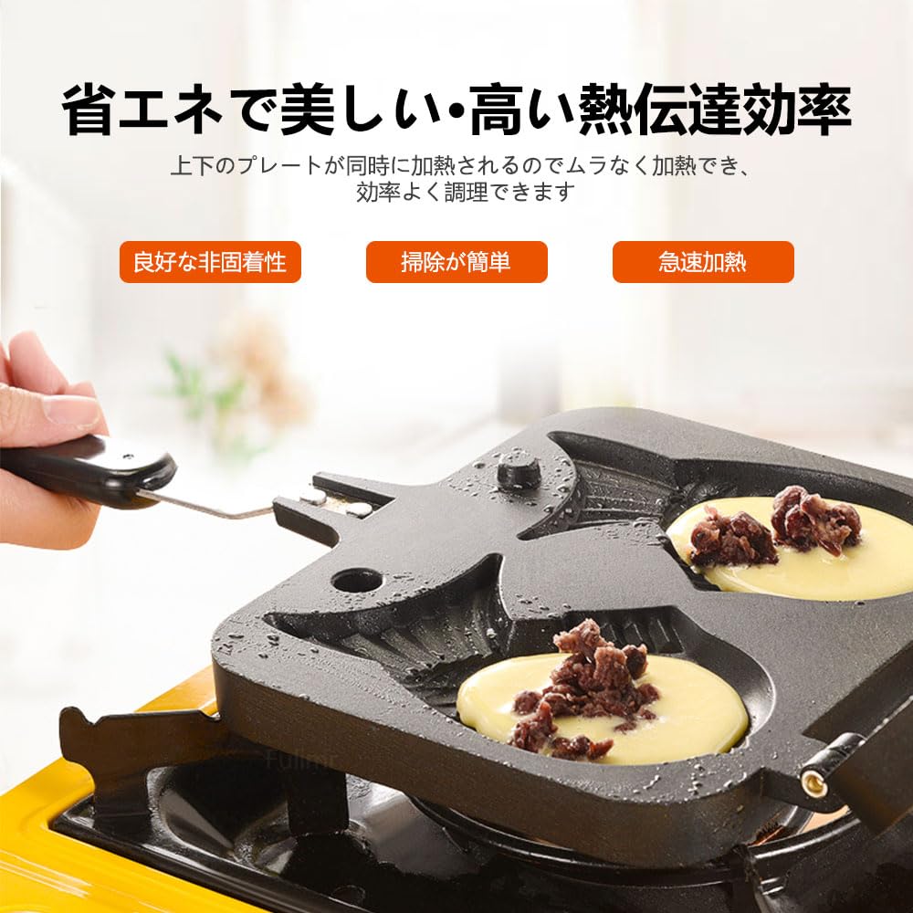 Amazon | 鯛焼きメーカー 鯛焼き器 鯛焼き型 たい焼きメーカー