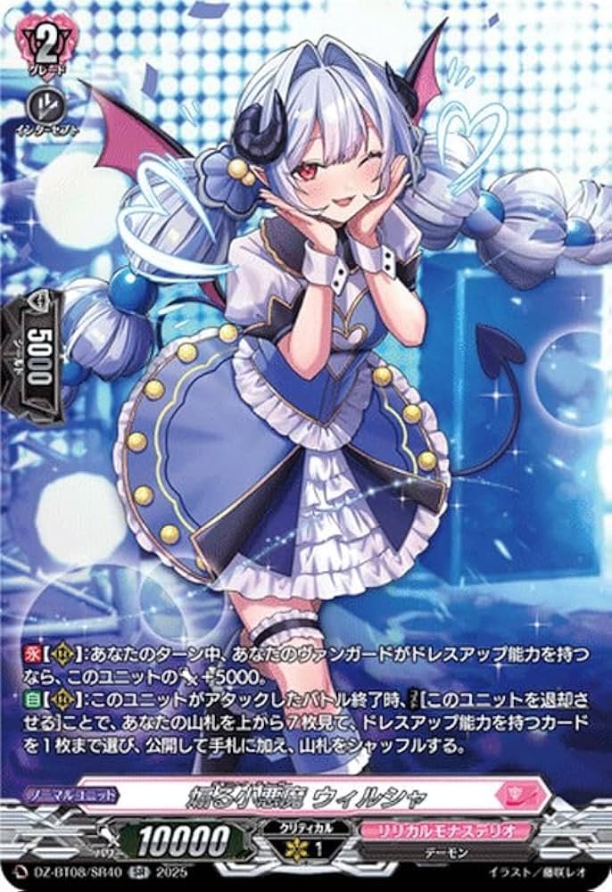 ヴァンガード】月牙蒼焔 リリカルモナステリオ RRR以下4コン 【公式通販】