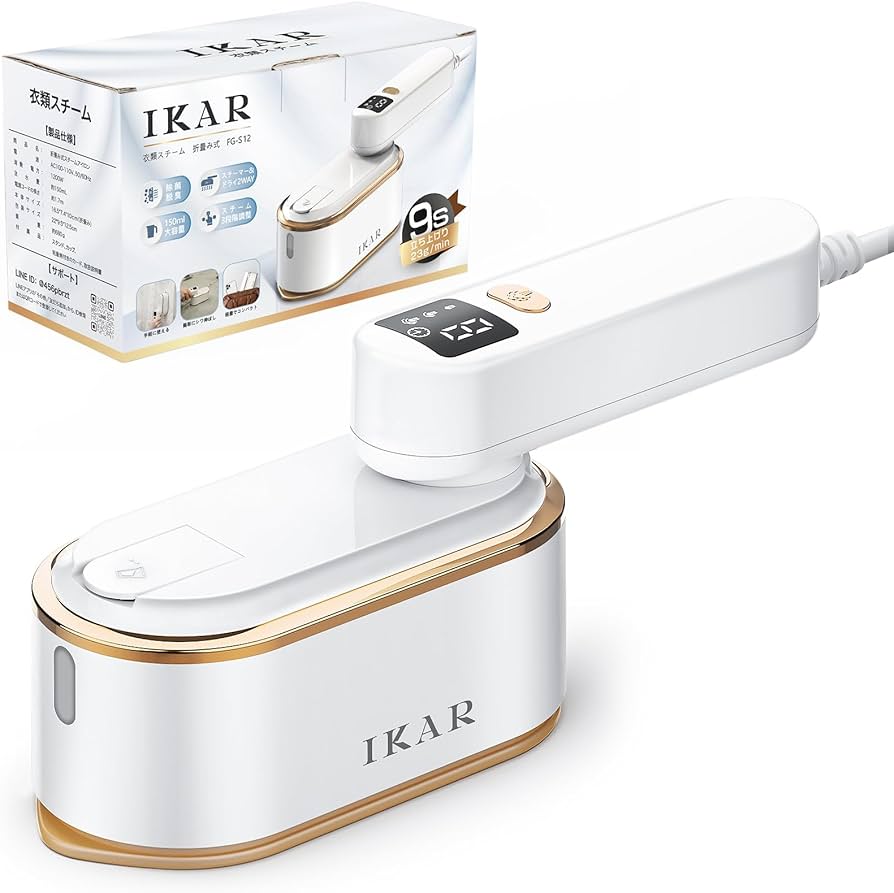 Amazon | スチームアイロン 衣類スチーマー シワ伸ばし ハンガーにかけ