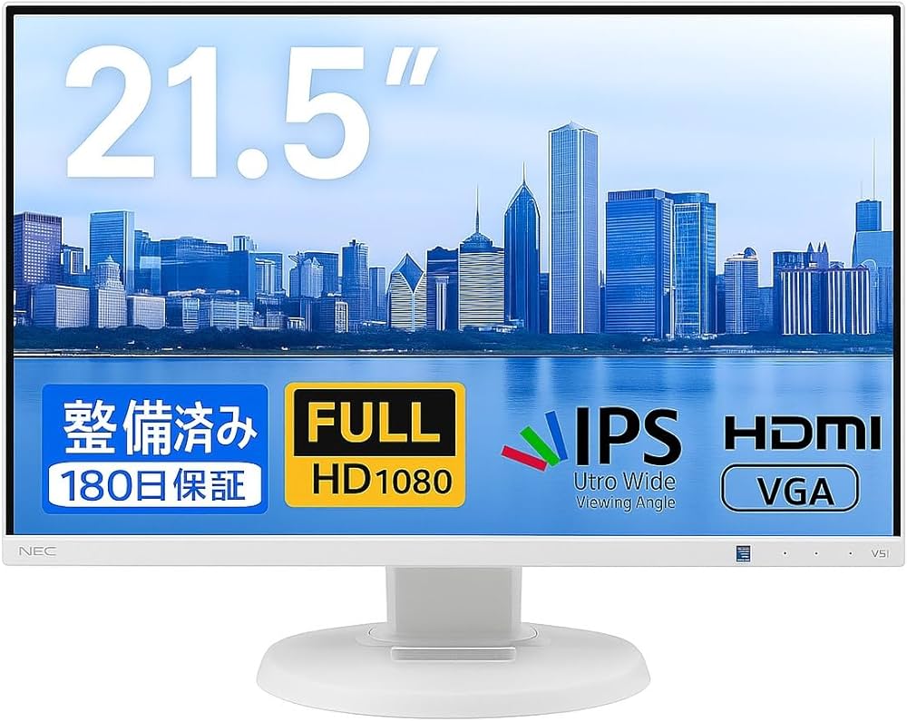 Amazon.co.jp: 【整備済み品】 N E C MultiSync（マルチシンク）LCD