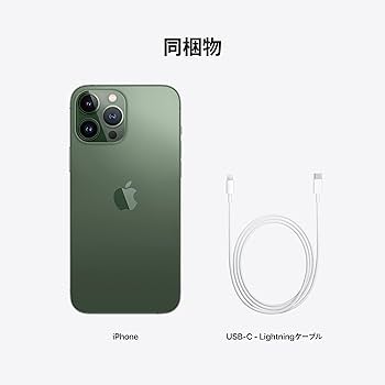 Amazon | Apple iPhone 13 Pro Max (128 GB) - アルパイングリーン SIM