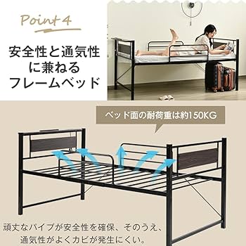 Amazon｜ロフトベッド パイプベッド シングル ハイベッド ベッド