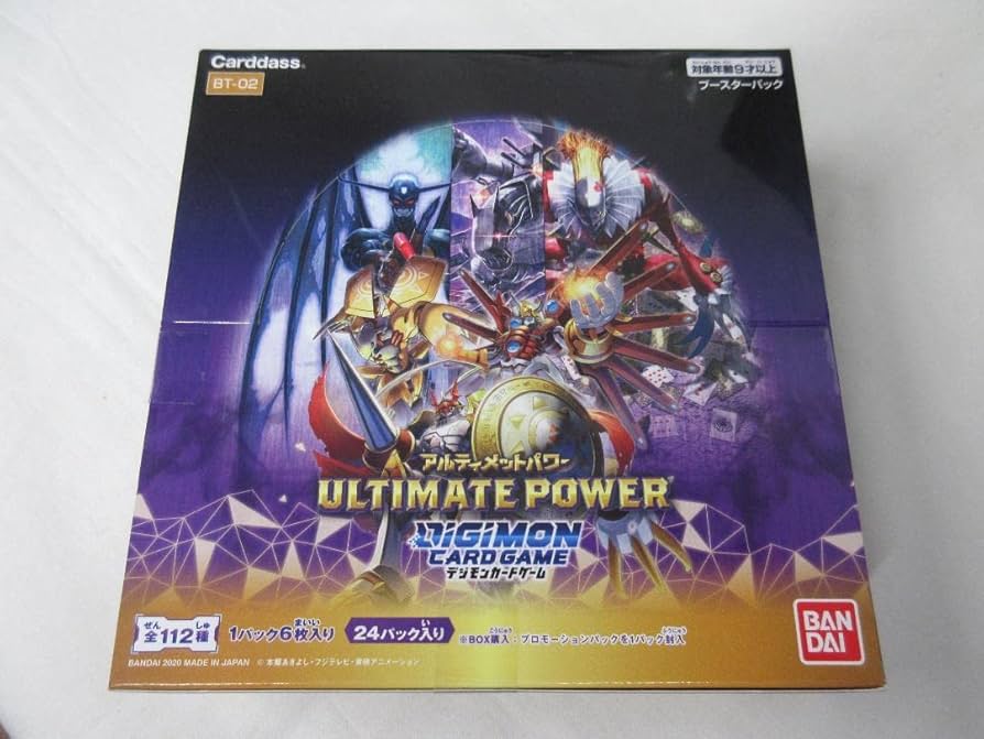 Amazon.co.jp: デジモンカードゲーム アルティメットパワー BT-02