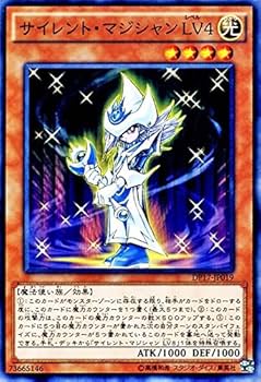 Amazon.co.jp: 遊戯王カード DP17-JP019 サイレント・マジシャン