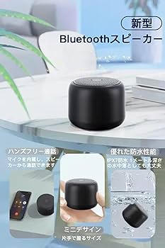 Amazon.co.jp: Bluetooth スピーカー 防水 風呂 ワイヤレススピーカー
