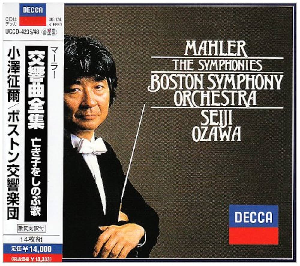 Amazon.co.jp: マーラー:交響曲全集: ミュージック