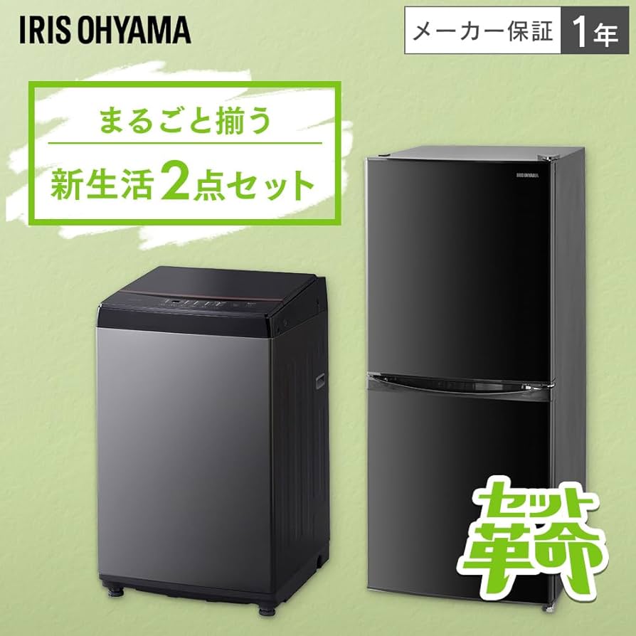 Amazon.co.jp: アイリスオーヤマ 家電セット 新生活セット 新生活 新