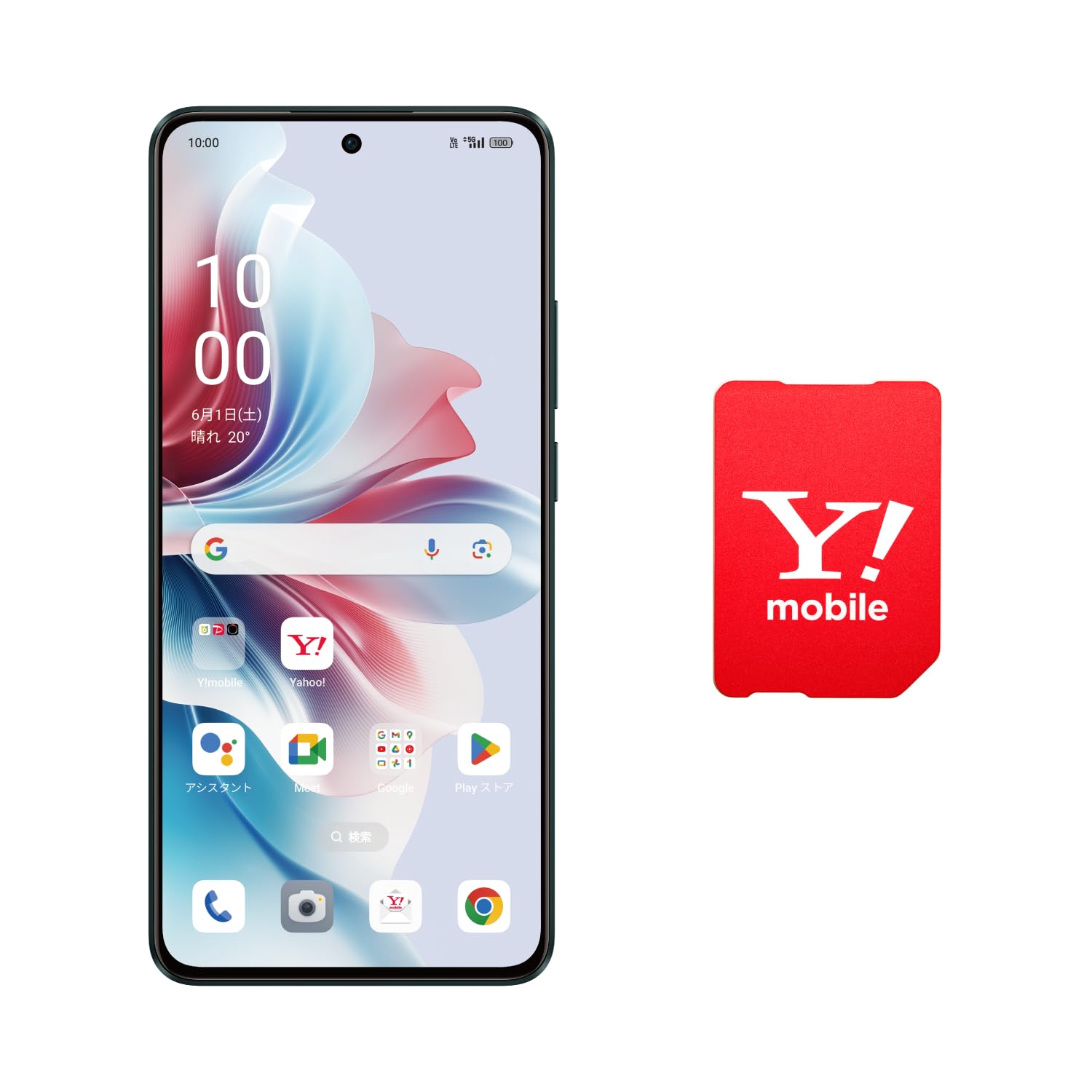 Amazon | 【本体一括購入】Y!mobile OPPO Reno11 A ダークグリーン