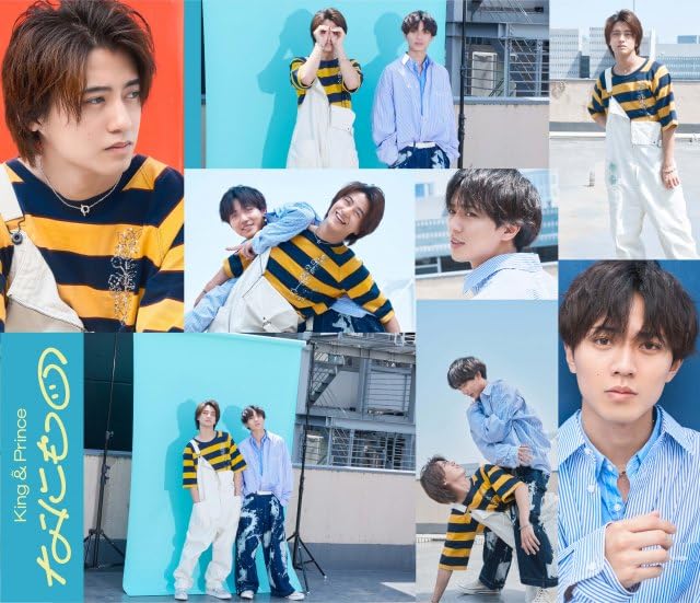 Amazon.co.jp: なにもの King & Prince 【Dear Tiara盤】 キンプリ