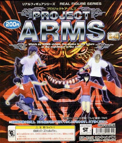 Amazon | リアルフィギュアシリーズ PROJECT ARMS 全4種セット