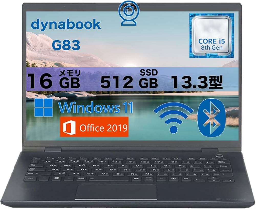 Amazon.co.jp: dynabook G83 13.3 inch 1920 x 1080 8th Generation