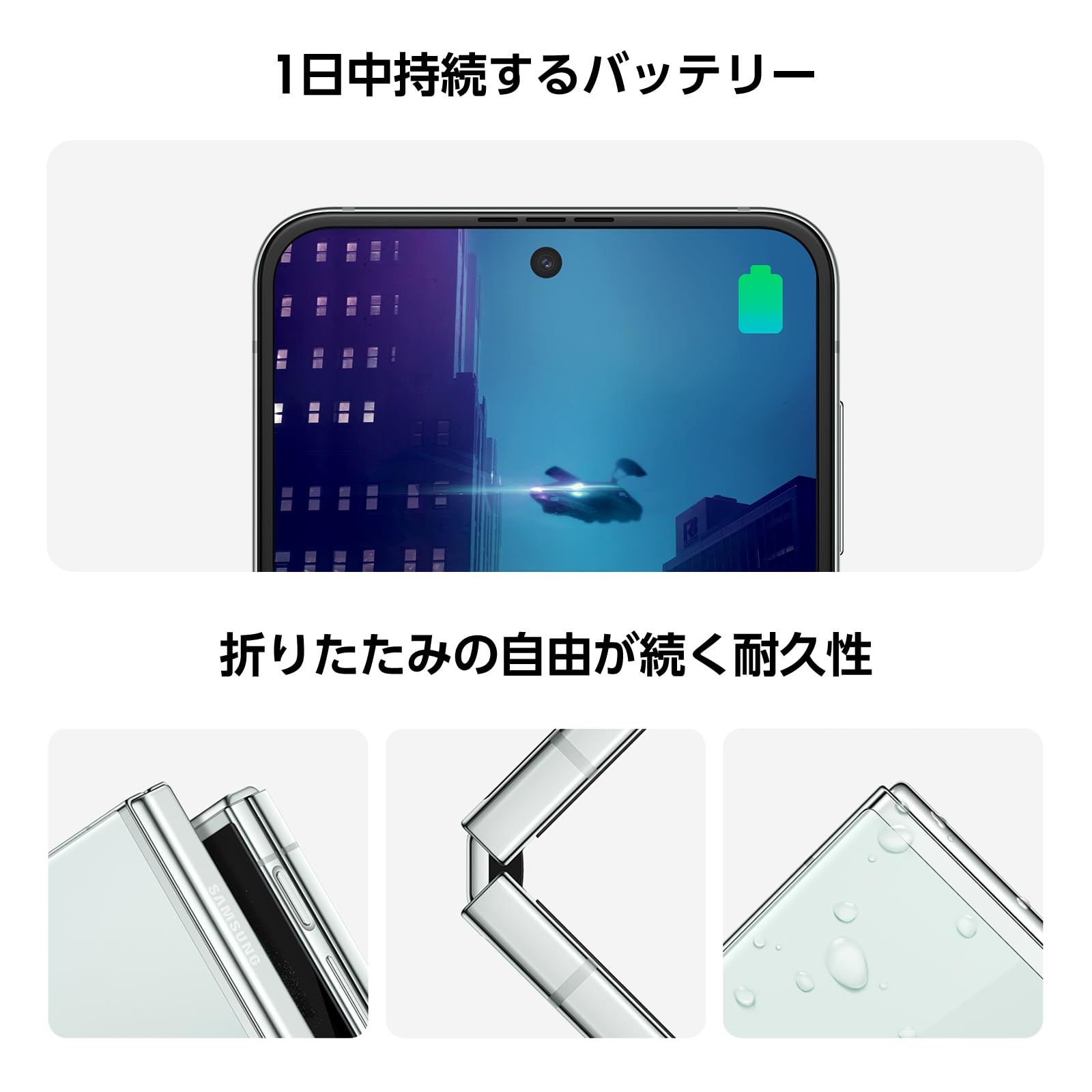 Amazon.co.jp: Galaxy Z Flip5 | 512GB | Gray | Galaxy AI Compatible