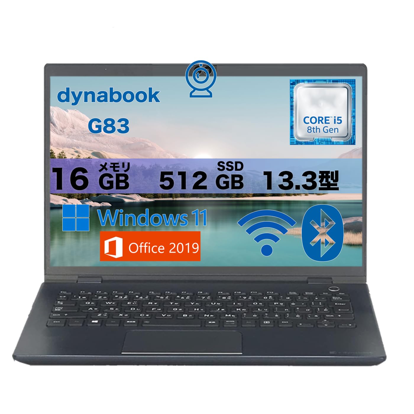 Amazon.co.jp: 【軽量ノートパソコン】dynabook G83 13.3インチ