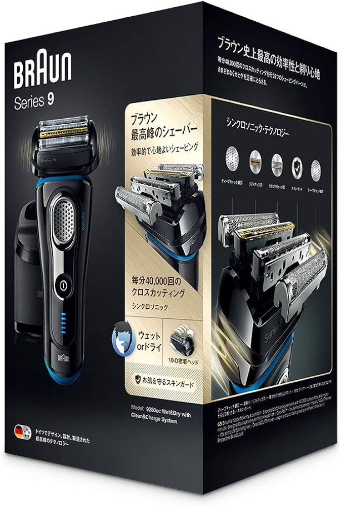Amazon | 【除菌洗浄器付き】 ブラウン シリーズ9 メンズ電気