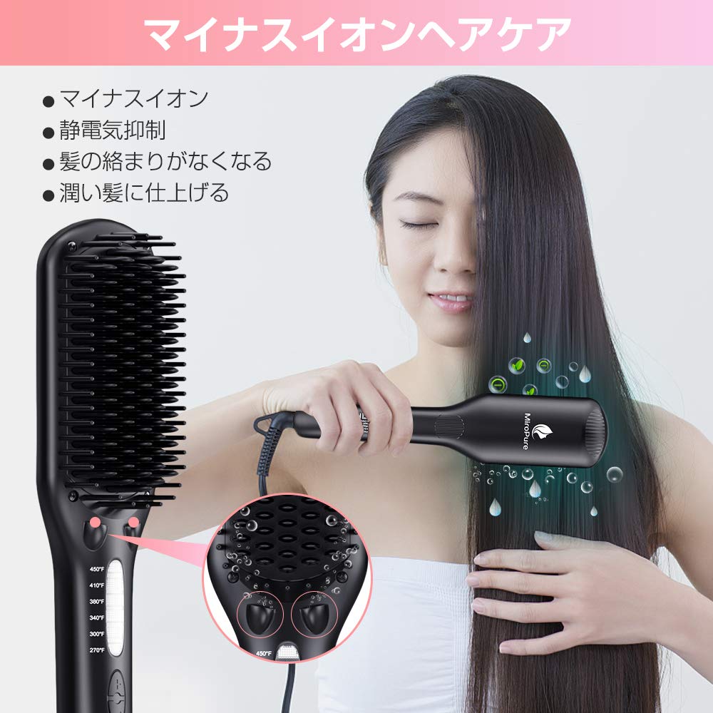 Amazon.co.jp: MiroPure ストレートブラシ ヘアアイロン ダブル