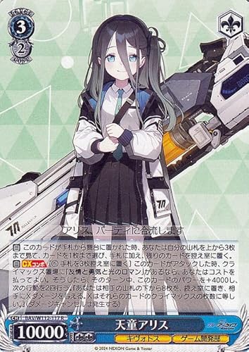 ヴァイスシュヴァルツ ブルーアーカイブ」の人気商品一覧 | 安い商品を