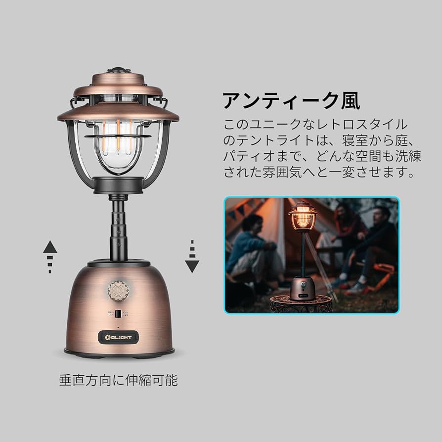 Amazon.co.jp: OLIGHT(オーライト) Olantern Stretch Type C LED