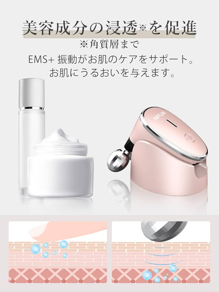 Amazon.co.jp: NIPLUX BEAUTY QRELLE 美顔ローラー 小顔ローラー 美容