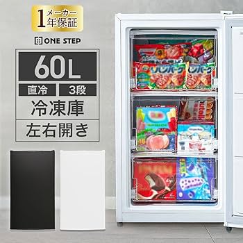 Amazon.co.jp: 【いつでも、新生活応援。】 冷凍庫 60L 一人暮らし