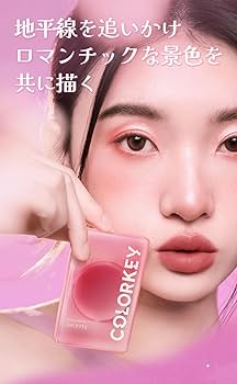 Amazon.co.jp: 【公式】COLORKEY カラーキー 四色アイシャドウパレット