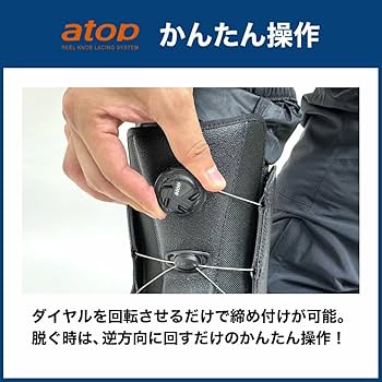 Amazon | 【ジャパンフィット】スノーボードブーツ A-TOP ダイヤル式