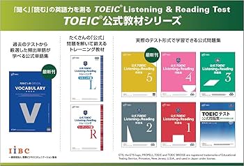 公式TOEIC Listening & Reading 問題集 5 | Educational Testing