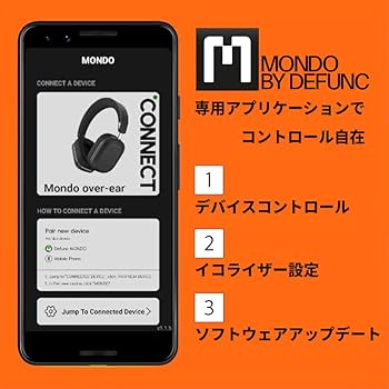 Amazon.co.jp: MONDO Over Ear Headphones モンド オーバーイヤー
