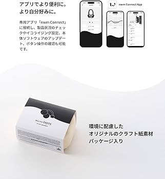 Amazon.co.jp: nwm (ヌーム) オープンイヤー型 完全ワイヤレス 耳