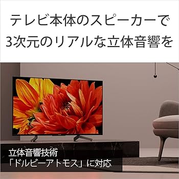 Amazon | ソニー 43V型 液晶 テレビ ブラビア KJ-43X8500G 4K