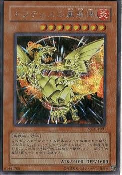 Amazon.co.jp: 遊戯王 ネフティスの鳳凰神 シークレットレア MC1-JP003