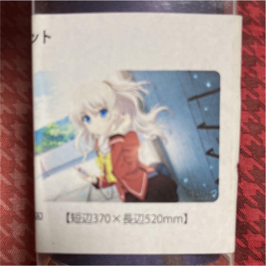 Amazon.co.jp: Charlotte 友利奈緒 ラバー製プレイマット : おもちゃ