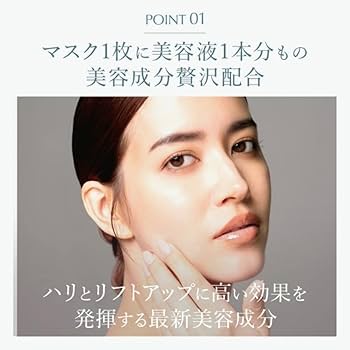 Amazon.co.jp: 【メーカー公式】 リニューアル前 銀座一丁目マスク 12